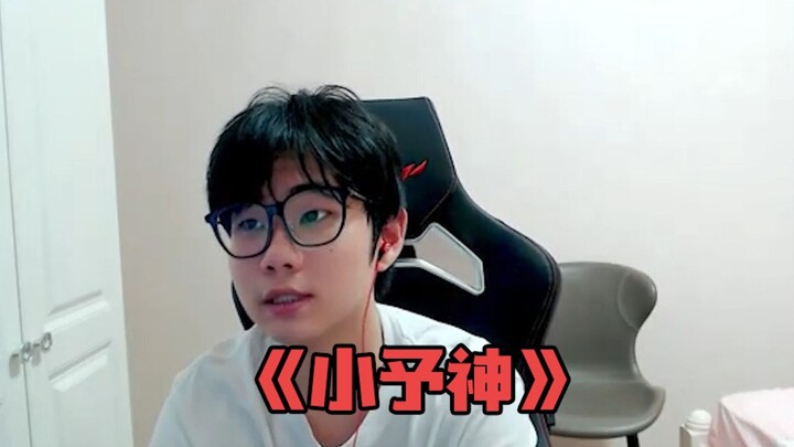 Hello everyone, I’m Xiao Yu Shen—just a casual player who loves playing Ma Chao!