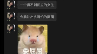 “来自女友的深夜小作文”
