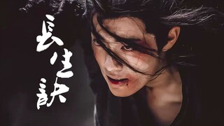 [The Untamed || Bí mật bất tử] Góc nhìn cá nhân của Tiêu Chiến | Ma quỷ và quái vật phá vỡ mọi luật 
