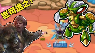 Going solo against the Demon Master Dilu, one strike for 840,000? How to challenge Zagros in 2023! [