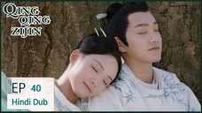 Qing Qing Zi Jin Episode 40 (Finale) Hindi Dubbed
