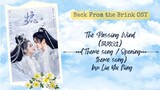 The Passing Wind (风吹过) (Theme song - Opening theme song) by- Liu Yu Ning - Back