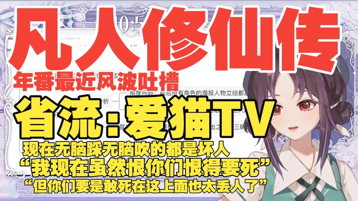 Bản tóm tắt: Vẫn yêu Acat TV (dù đạo diễn thường dân đã chính thức lên tiếng đính chính tin đồn, thì