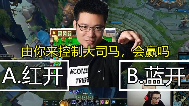 [Da Sima Buffet] You control Da Sima—can you win?