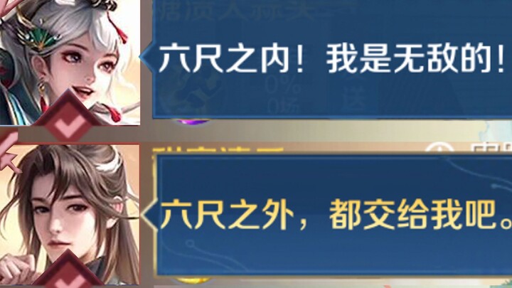 "So... who of you two will be the jungler?"