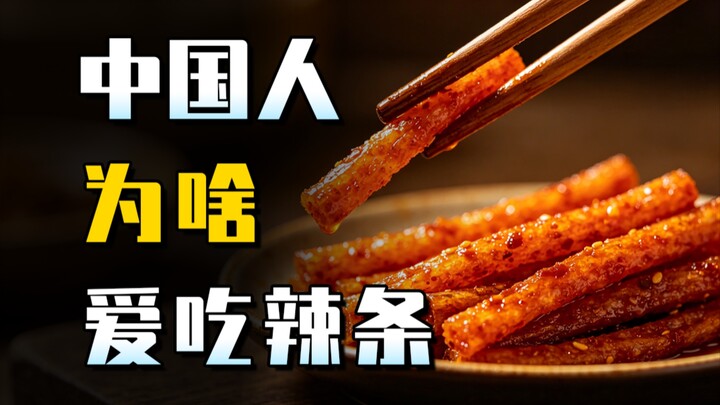 Từ món đồ ăn vặt rẻ bèo 5 hào đến xuất khẩu đi 160 quốc gia, sao mì cay lại lội ngược dòng thành côn