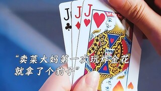 Người bán hàng ở căng tin chơi bài lần đầu tiên và trúng báo ba lần liên tiếp! Nhưng cô ấy không hề 