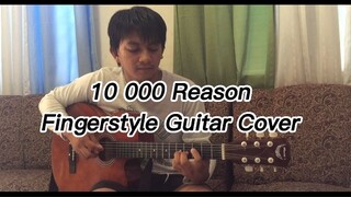 10 000 Reason( Bless the Lord) - Matt Redman Fingerstyle Guitar Cover by Sungha Jay