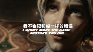 “我不会犯和你一样的错误”