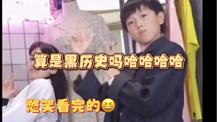 【Zhang Guiyuan】Actually, I filmed three videos with this outfit...