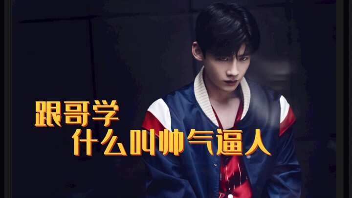 Bai Jingting sangat tampan saat dia dengan berani memperjuangkan kesempatan! ! ! !