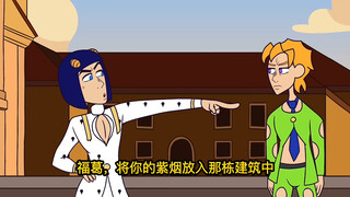 如果福葛的紫烟出手了，老板的下场会如何呢