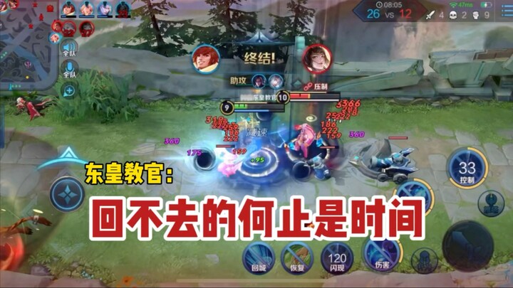 Commander Donghuang: It’s not just time that we can’t go back to.