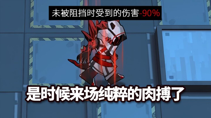 Which six-star operators can one-shot the holographic enhanced version of the Berserker Host Leader?