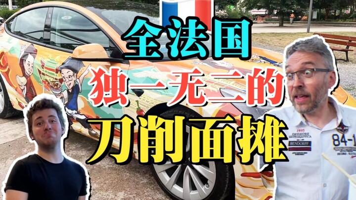 เมียฉัน “แฮปปี้” มาก ลองทายสิว่าเมื่อคืนฉันนอนที่ไหน…