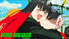 Wind Breaker (Hindi) |S2.E5 ∙ A Place I Belong
