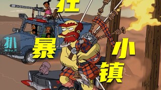 [Excerpt] There's no water in the town of "Crazy," so the neighbors rebel and take it, which results