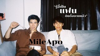 opv #MileApo / รู้งี้เป็นแฟนกันตั้งนานแล้ว (safe zone) – billkin&ppkrit