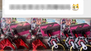 Brothers, I've given up the price of the Easy Agito.