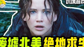 Phân tích sâu sắc về loạt phim "Đấu Trường Sinh Tử" phần 1, càng tuyệt vời hơn khi kết hợp với tiểu 