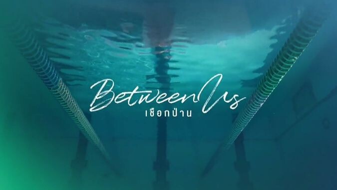 Between us EP 11 Eng Sub