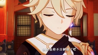 [Genshin Impact / Paimon] "Kong: Ta thích Paimon bé nhỏ hơn!"