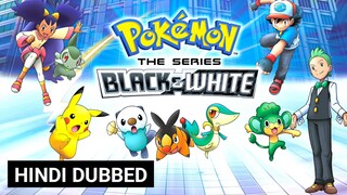 Pokemon S14 E02 In Hindi & Urdu Dubbed (Black & White)