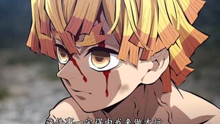 عندما علم سينجي بخبر وفاة جده، اتحدت شخصيتاه. أصبحت الشخصية الكبيرة متصلة بشكل دائم الآن... لقد أصيب