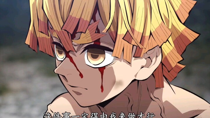 عندما علم سينجي بخبر وفاة جده، اتحدت شخصيتاه. أصبحت الشخصية الكبيرة متصلة بشكل دائم الآن... لقد أصيب