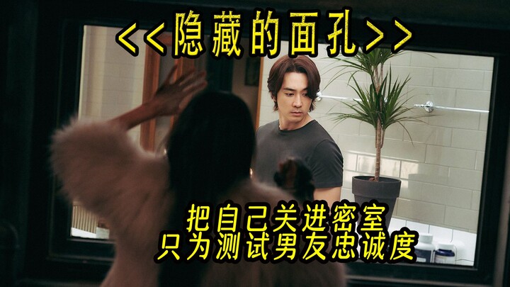 Phiên bản Hàn Quốc của Mặt tối – Bản remake từ siêu phẩm trinh thám hàng đầu Tây Ban Nha – Gương mặt