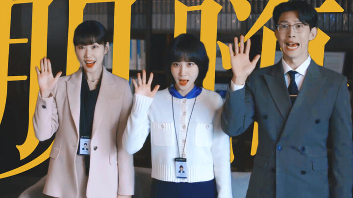 Gak mudah buat satu drama bisa sekaligus punya bos yang bikin kesel, sahabat paling percaya diri, re