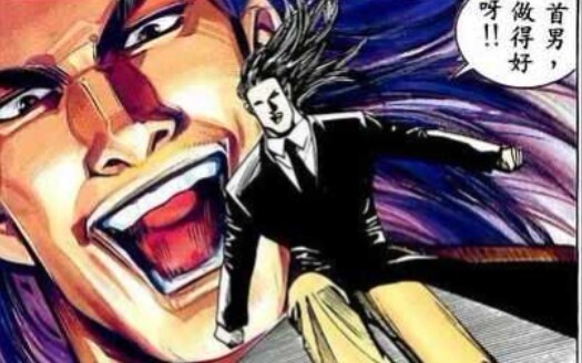 "If Kaihu is an everyday comic" Kaihu x The Song of Psychopath