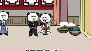 第5集，团队增加一个伙伴