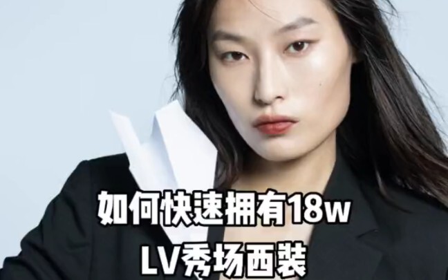 Sehari diuji selera oleh LV…