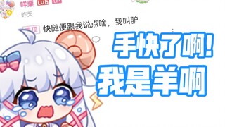 【咩栗】我打错字了你们自己理解一下