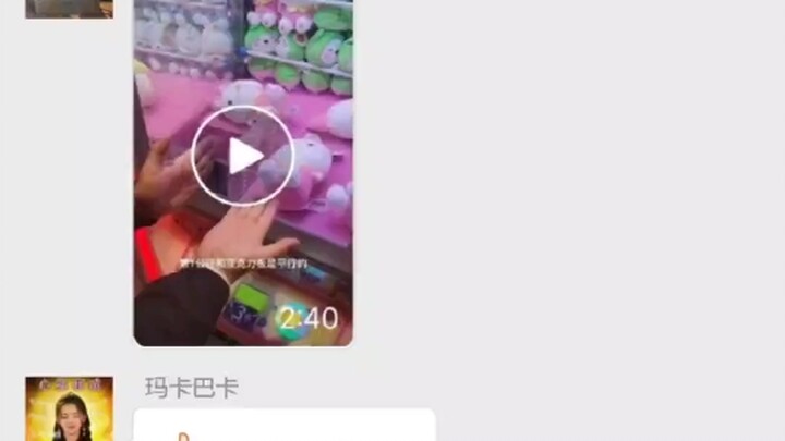 Our physics teacher actually bought a claw machine to teach us how to play! I’ve never paid this muc