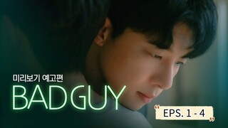 🌈 FULL EPISODE  (2024) INDO SUB #BG 🌈