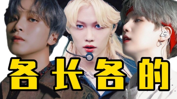 Bagaimana rasanya punya penampilan yang tidak sesuai dengan suaramu? (Felix, Lee Haechan, Min Yoongi