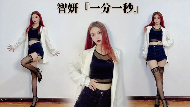 A classic blend of icy cool and sexiness! Jiyeon’s “One Minute, One Second”—missing you every single