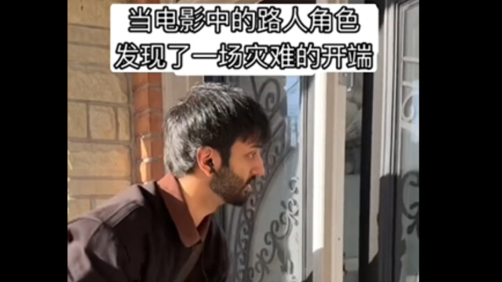 Ketika karakter figuran dalam film menemukan awal dari sebuah bencana