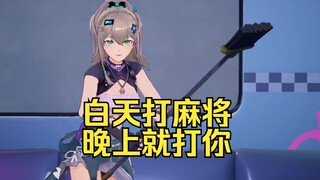 小炸弹被戳到痛处急火攻心😡当场化身家暴女攻击小沐标😭🥵🥰