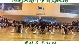 韩国女高中生舞蹈，男生们快疯了！