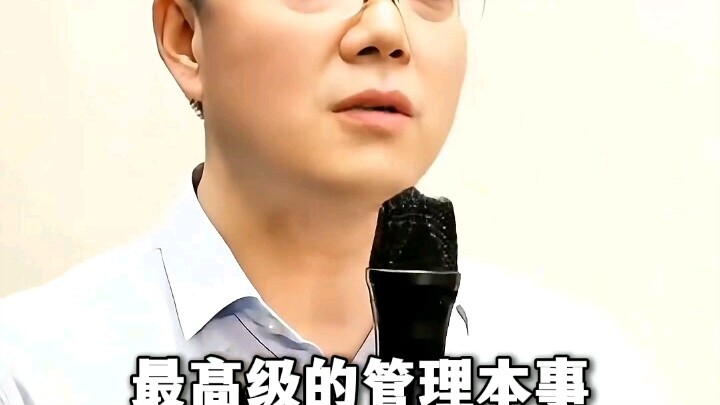 【Shenren TV】 วิธีไล่พนักงานออกโดยไม่ต้องชดใช้เงิน