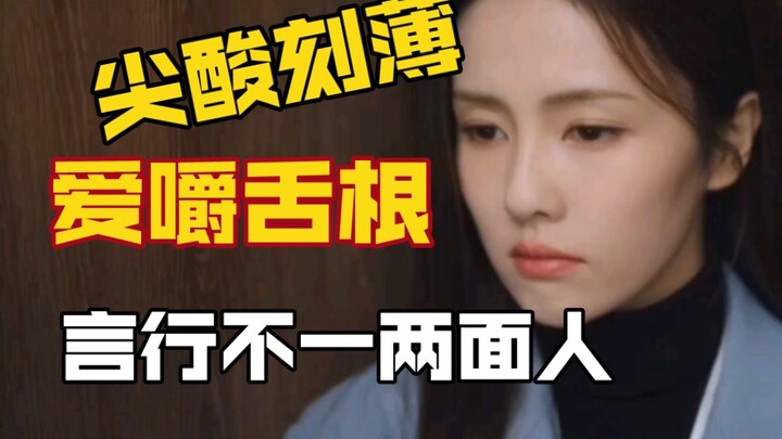 [الملف التكميلي ٣] بصراحة، هذه البطلة ليست رائعة! غطّت فمها مجددًا! أداء رائع! مراقبو التفاصيل يشتكو