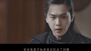 [Jiang Haochen x Fan Xian x Chen Qianqian |. Zhang Ruoyun x Zhao Lusi] Tentang protagonis pria yang 