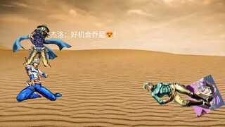 Jello Johnny thật tuyệt