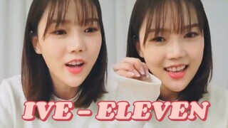 OHMYGIRL主唱崔孝定cover ELEVEN！甜化版！