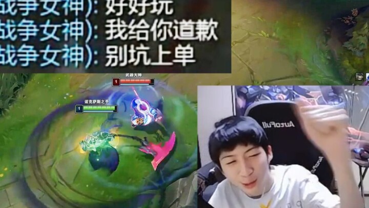 Fans Xiao Chaomeng bertengkar dengan pemain jungler, dan Dream Coach pun tidak mengecewakan—empat ka