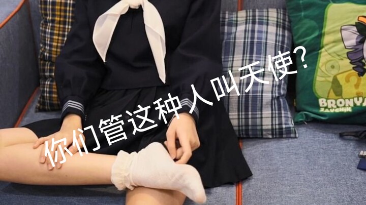 You call people like this… [hanser meme]