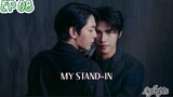 🇹🇭[BL]MY STAND-IN EP 08(engsub)2024